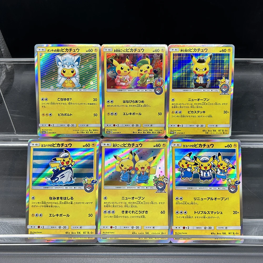 Board Game Japan - การ์ดสะสมอนิเมะ PTCG ปี 2017 จำนวน 6