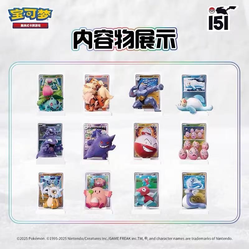 Board Game Simple - ชุดฟิกเกอร์การ์ดเกมโปเกมอน PTCG ภาษาจีนตัวย่อ คอลเลคชั่น 151: ชุดฟิกเกอร์ของเล่นสุดฮิต