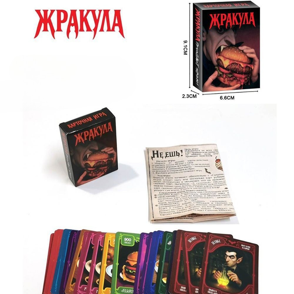 Board Game Simple - เกมไพ่ธีมแวมไพร์ 