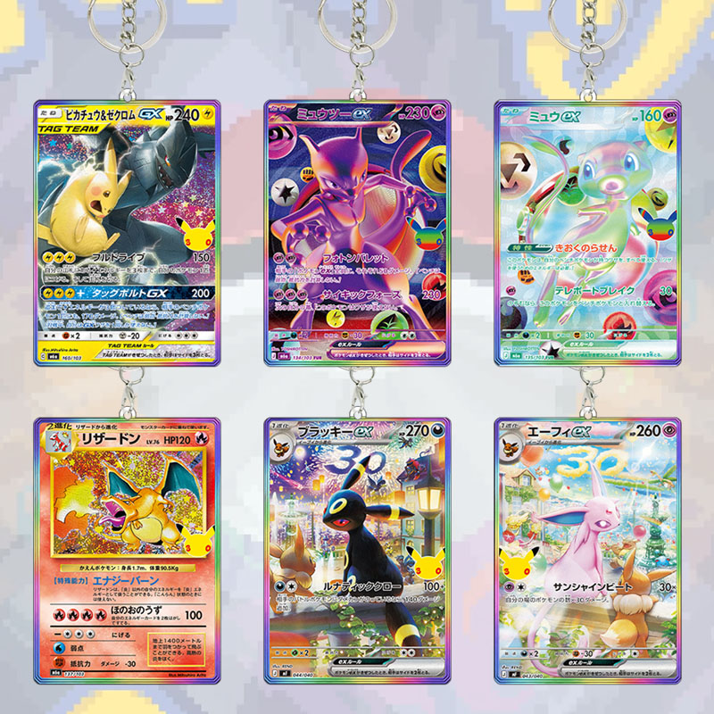 Board Game Japan - พวงกุญแจอะคริลิคการ์ดลายเต็มรูปแบบจากเกมการ์ดสะสมญี่ปุ่น Rainbow 30th PTCG แบบ DIY
