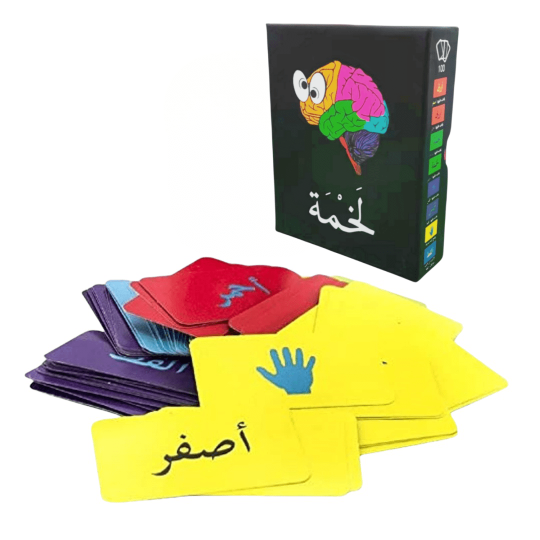 Board Game Simple - เกมกระดานแบบโต้ตอบและเกมไพ่อาหรับแสนสนุกสำหรับเป็นของขวัญวันหยุดการสังสรรค์ในครอบครัวและเพื่อนๆ!