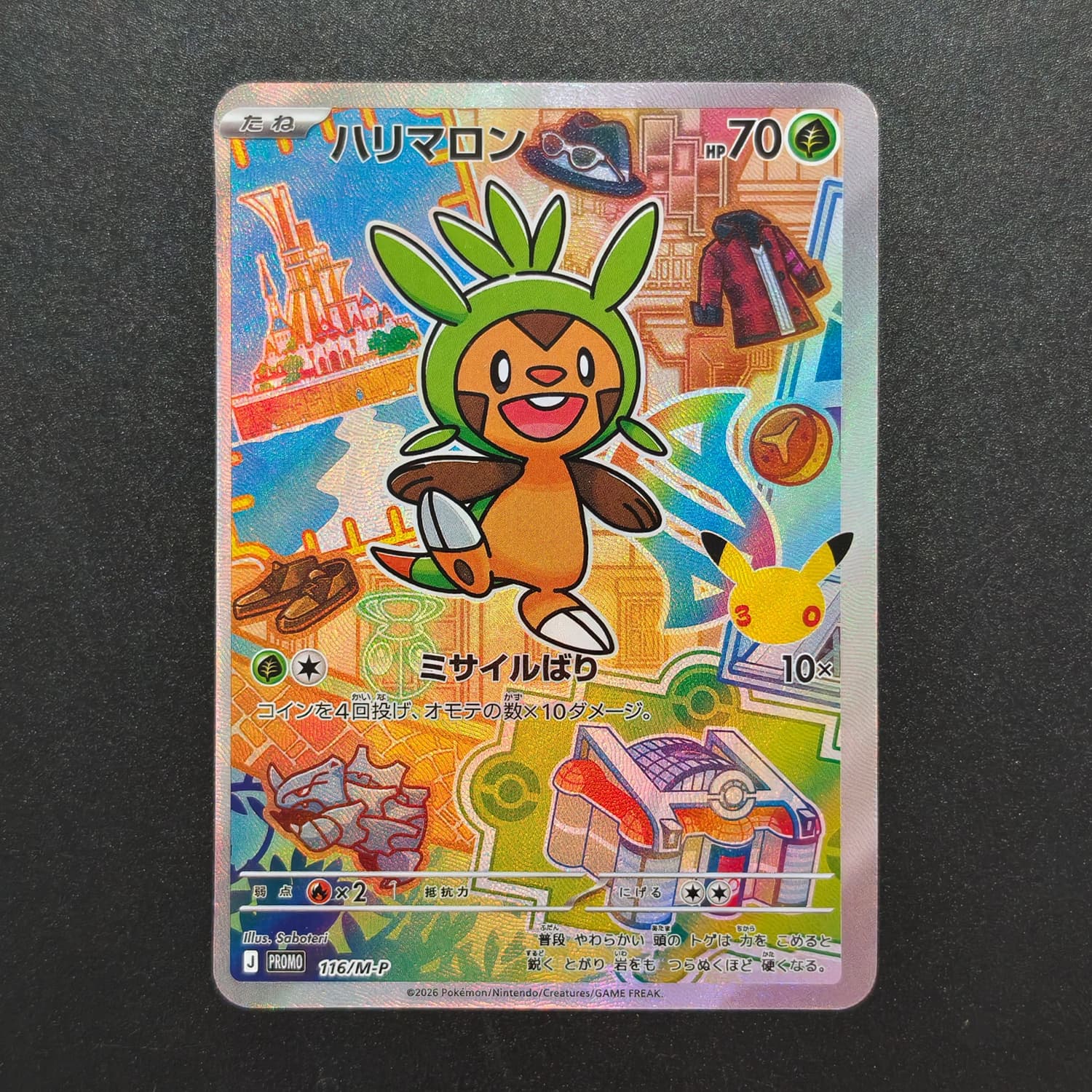 DIY โปรไซซ์ ของสะสมฉลองครบรอบ  - Board Game Japan บทวิจารณ์และราคา
