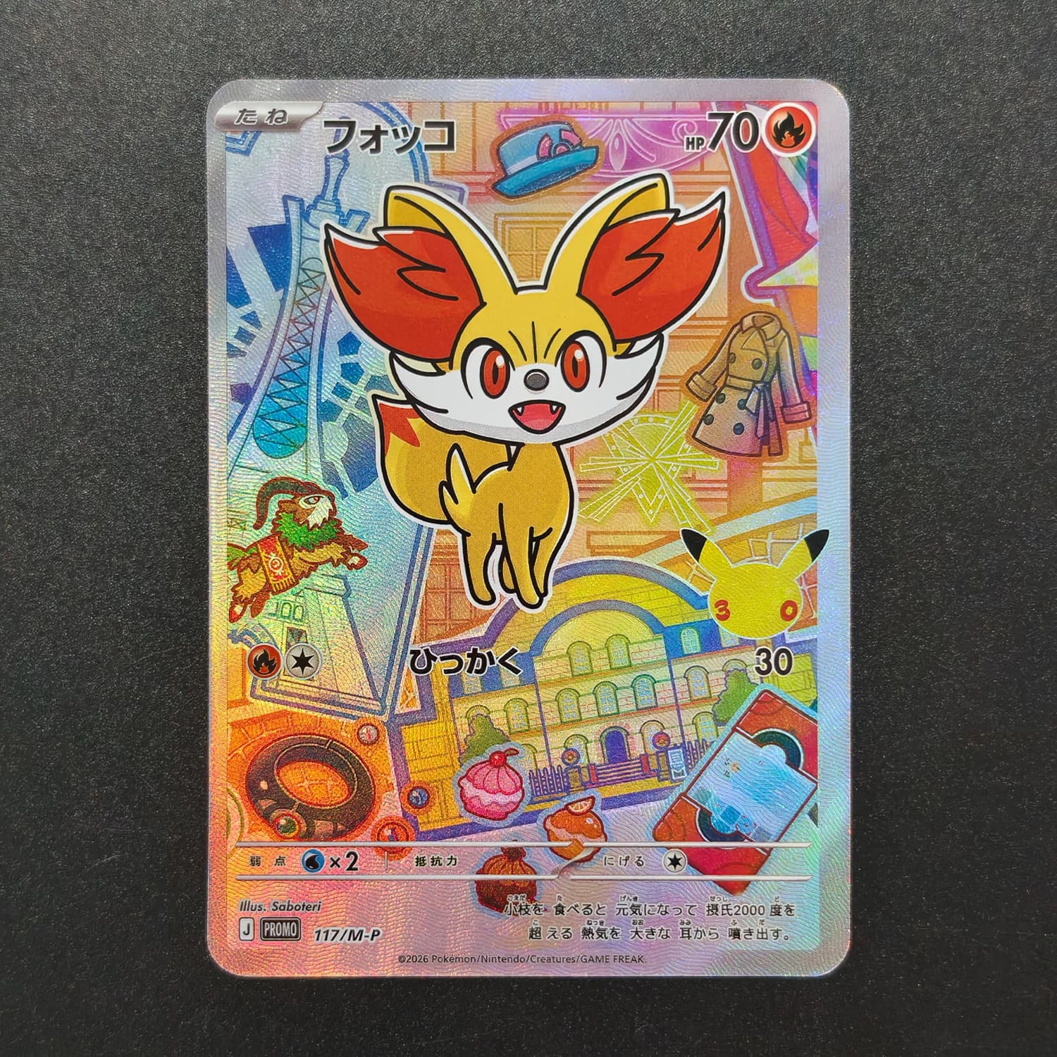 DIY โปรไซซ์ ของสะสมฉลองครบรอบ  - Board Game Japan บทวิจารณ์และราคา