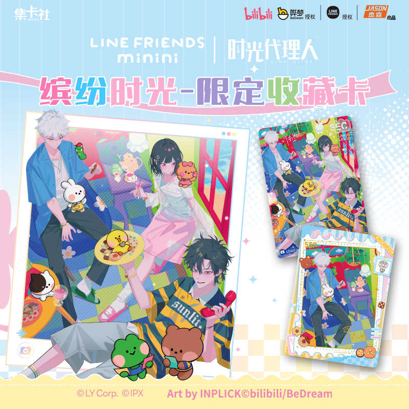 การ์ดสะสมซีรีส์ Time Card สีสั - Board Game Simple บทวิจารณ์และราคา