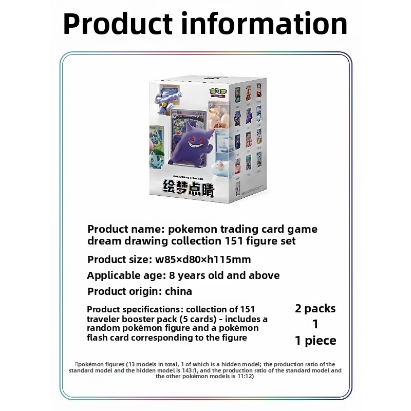 ชุดฟิกเกอร์การ์ดเกมโปเกมอน PTC - Board Game Simple บทวิจารณ์และราคา