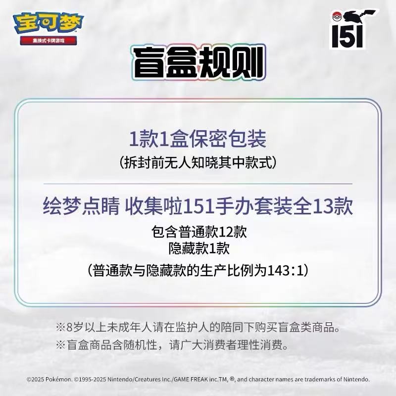 ชุดฟิกเกอร์การ์ดเกมโปเกมอน PTC - Board Game Simple บทวิจารณ์และราคา