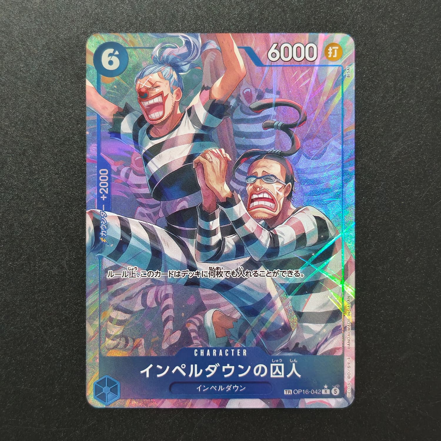 โฮมเมด โปรไซส์ วันพีซ นักโทษญี - Board Game Japan บทวิจารณ์และราคา