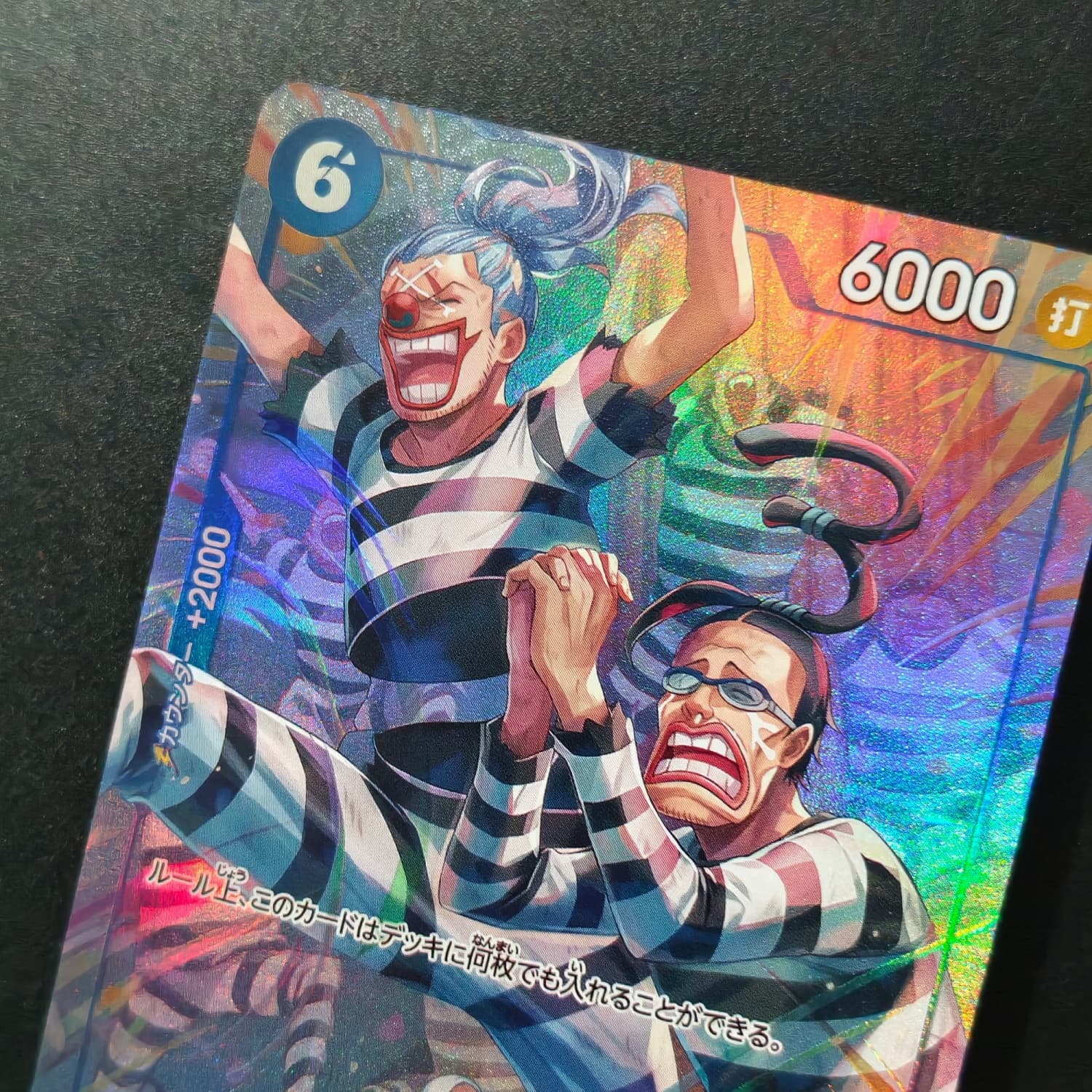 โฮมเมด โปรไซส์ วันพีซ นักโทษญี - Board Game Japan บทวิจารณ์และราคา