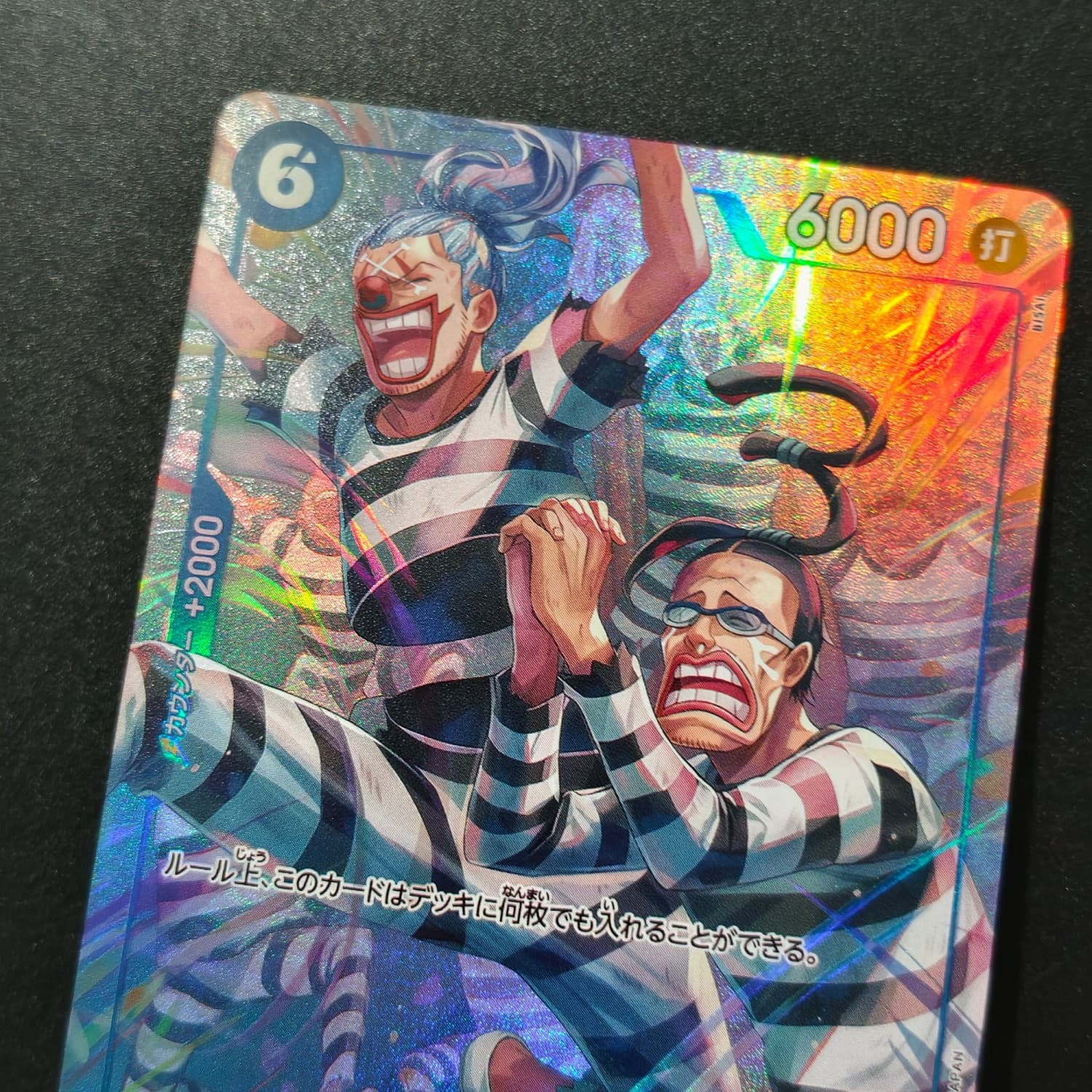 โฮมเมด โปรไซส์ วันพีซ นักโทษญี - Board Game Japan บทวิจารณ์และราคา