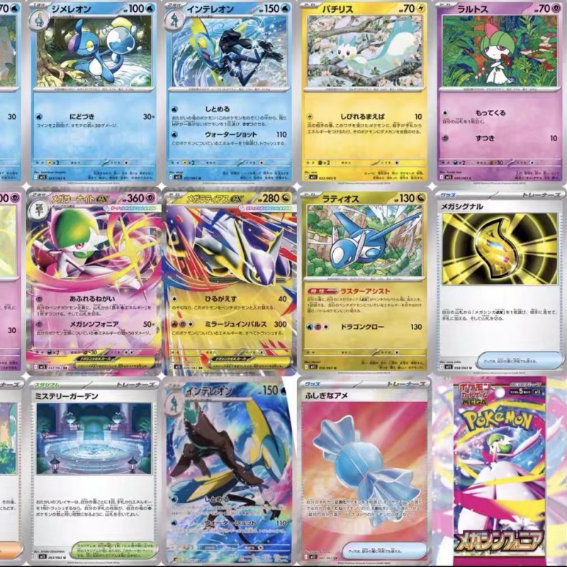 การ์ดสะสมโปเกมอน M1s M1l เมกะ  - Board Game Japan บทวิจารณ์และราคา