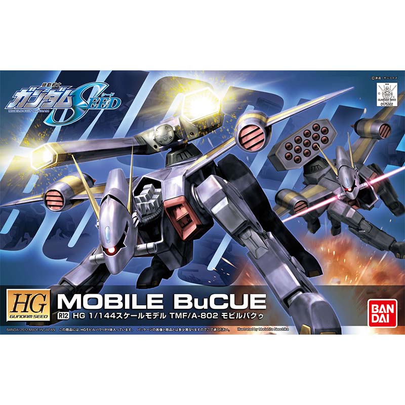 Bandai HG SEED 1/144 Blitz Aeg - Bandai Model Gundam Hg บทวิจารณ์และราคา