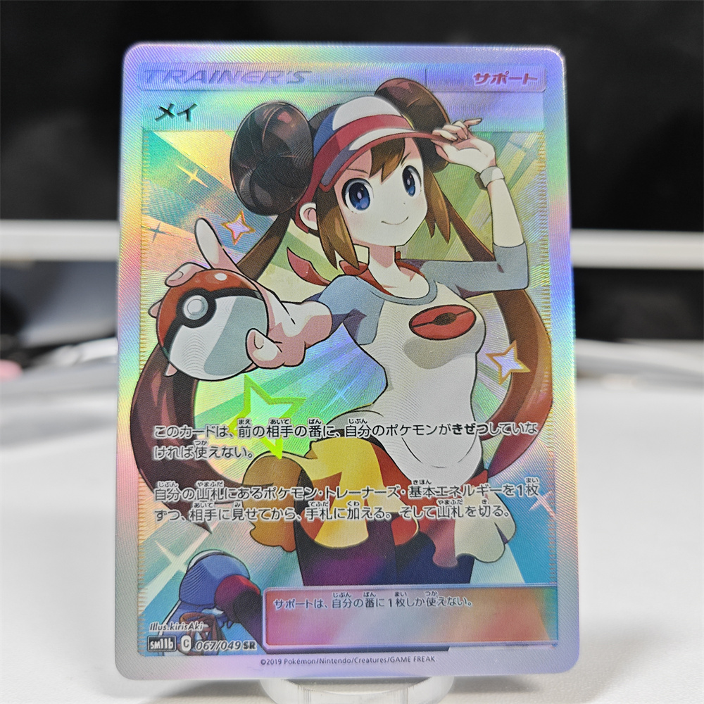 การ์ด PTCG DIY สีแดง เนสซ่า บล - Board Game Japan บทวิจารณ์และราคา