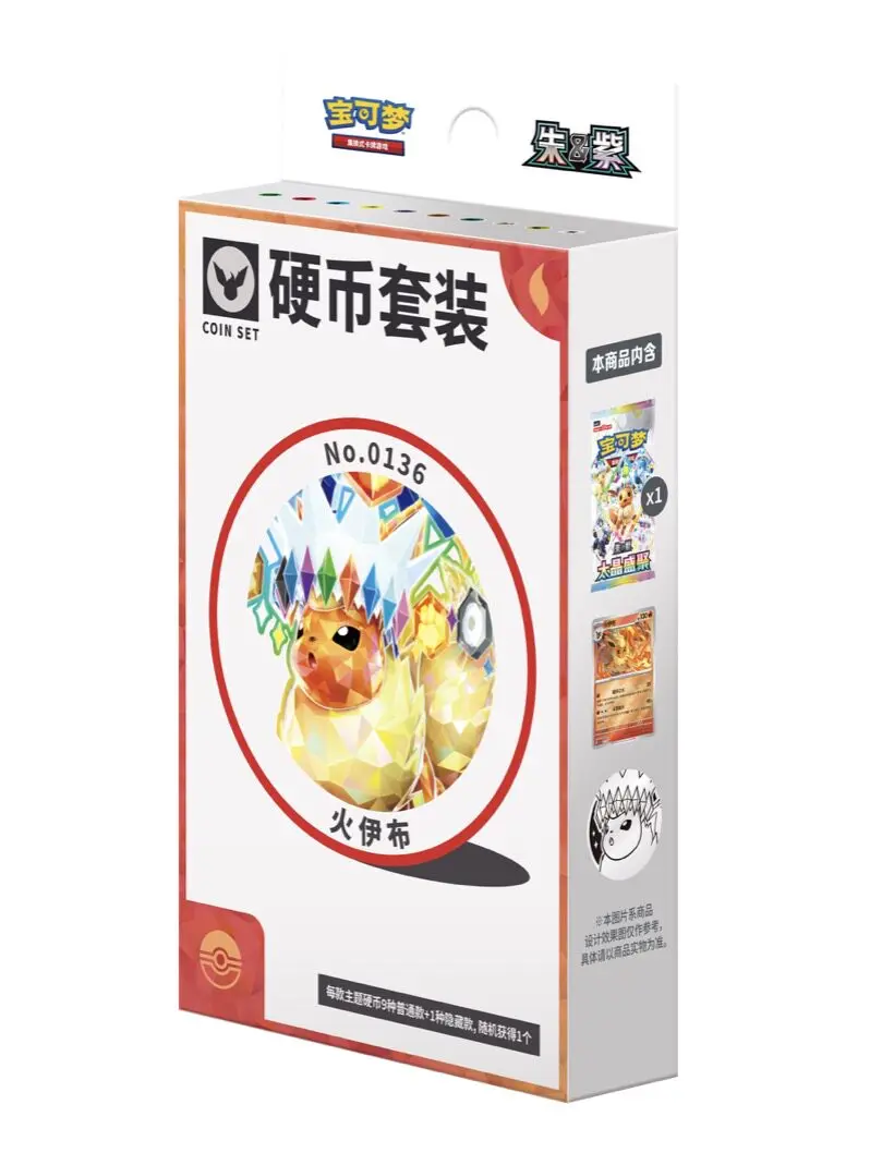 ชุดกล่องเหรียญโปเกมอน อีวุย กา - Board Game Simple บทวิจารณ์และราคา