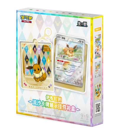 ชุดกล่องเหรียญโปเกมอน อีวุย กา - Board Game Simple บทวิจารณ์และราคา