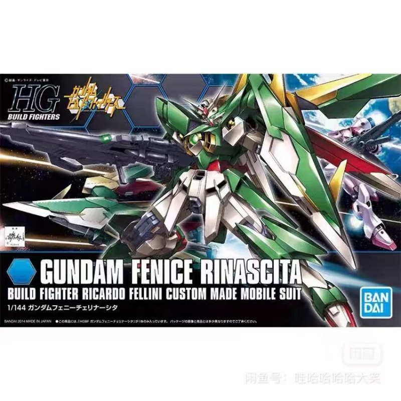 ในสต็อก โมเดลกันดั้มของแท้จาก  - Bandai Model Gundam Hg บทวิจารณ์และราคา