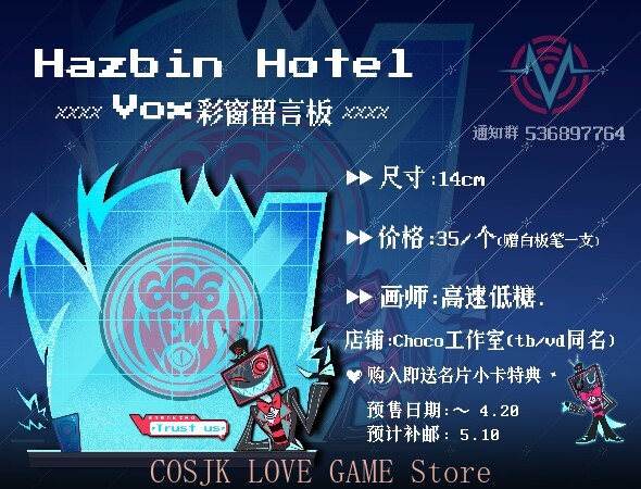 อะคริลิคตั้งโต๊ะลายการ์ตูนอนิเ - Board Game Hotel บทวิจารณ์และราคา